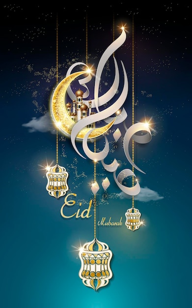 Eid mubarak design di calligrafia