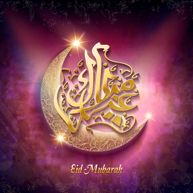 Eid mubarak design di calligrafia