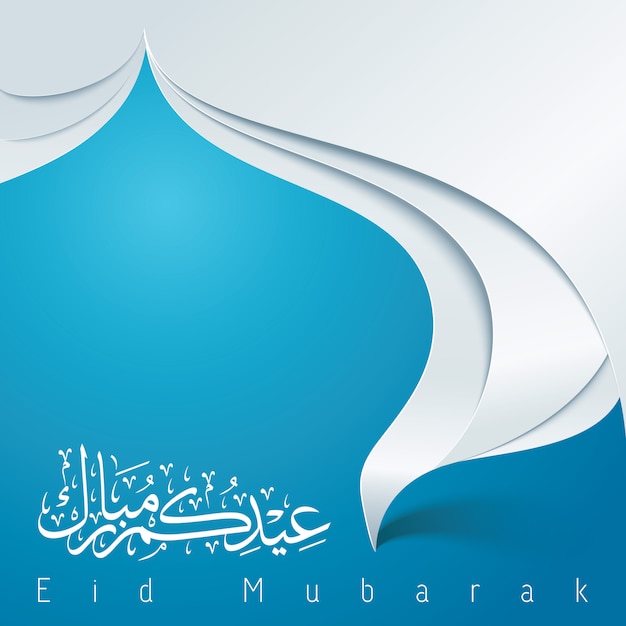 Eid mubarak calligraphy for greeting background
