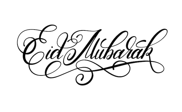 라마단 휴가 디자인에 Eid Mubarak 서예 손으로 쓴 글자 비문