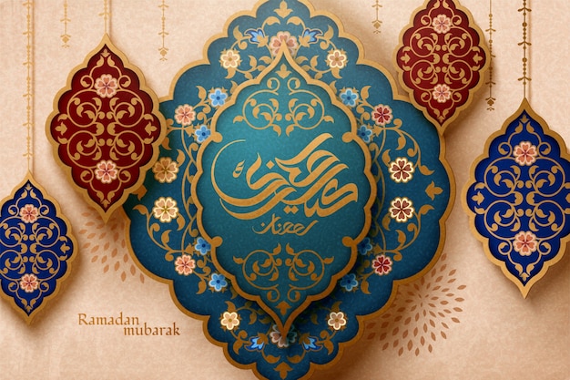 Eid Mubarak calligraphy means happy holiday on arabesque hanging lanterns