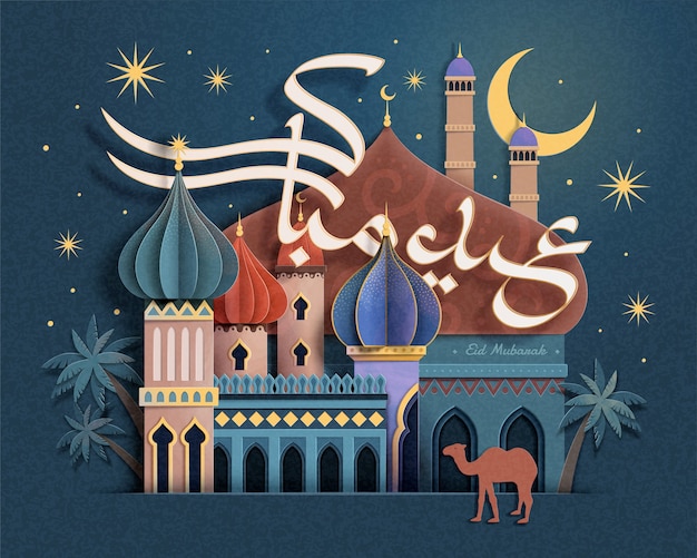 La calligrafia di eid mubarak significa buone vacanze