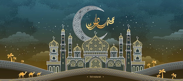 Eid mubarak calligraphy which means happy holiday on magical mosque background in exquisite line style