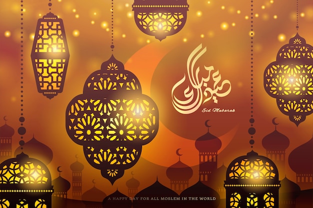Calligrafia di eid mubarak con silhouette di lanterne su sfondo marrone moschea