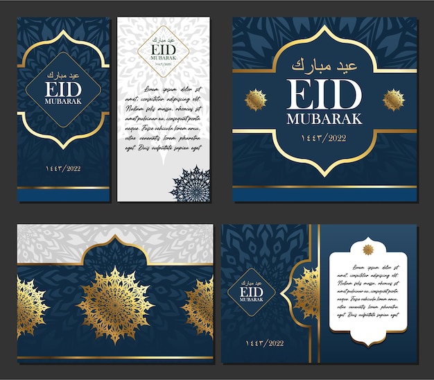 eid mubarak card template design Premium Vector