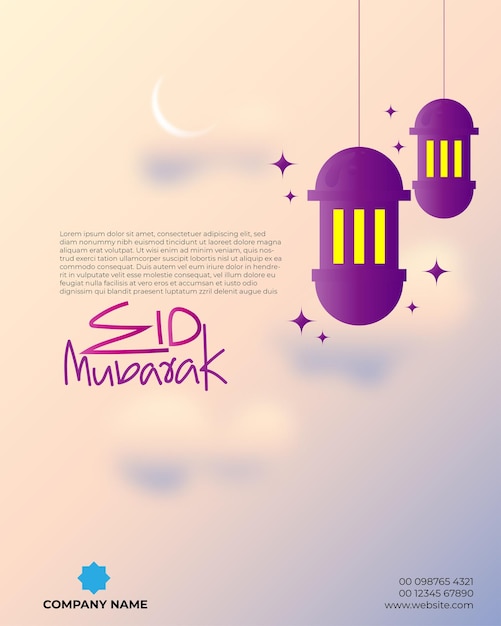 Vector eid mubarak card