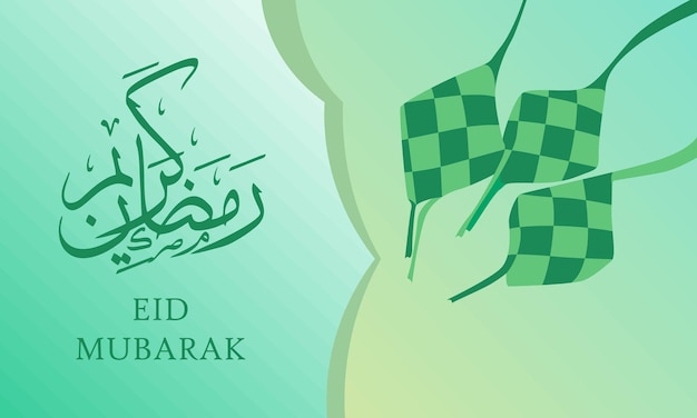 eid 무바라크 축하 배경 디자인