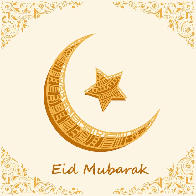 장식 초승달 별과 흰색 배경에 모티프 코너와 Eid 무바라크 축 하 개념