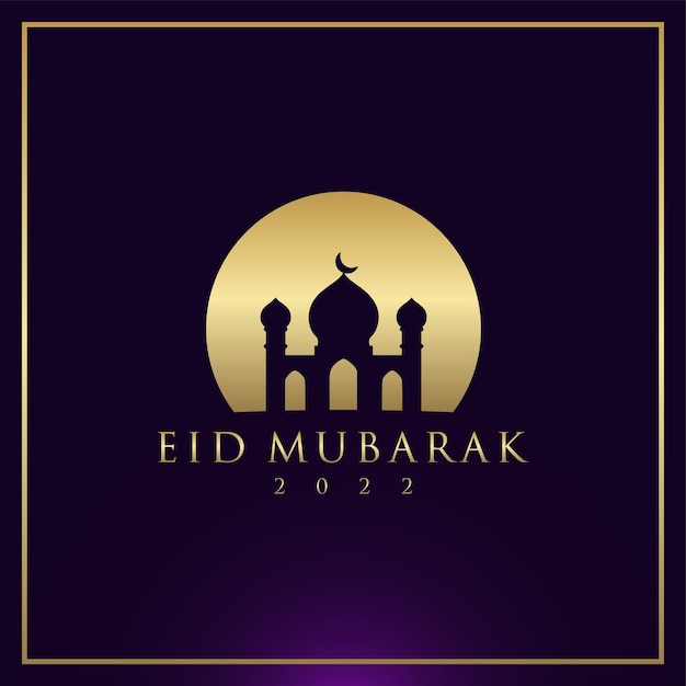 Celebrazione di eid mubarak vettore premium