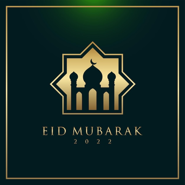 Celebrazione di eid mubarak vettore premium