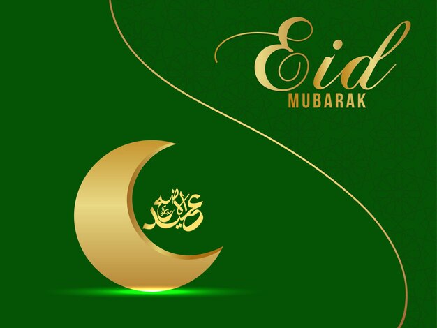 Priorità bassa celebrativa dell'illustrazione di eid mubarak