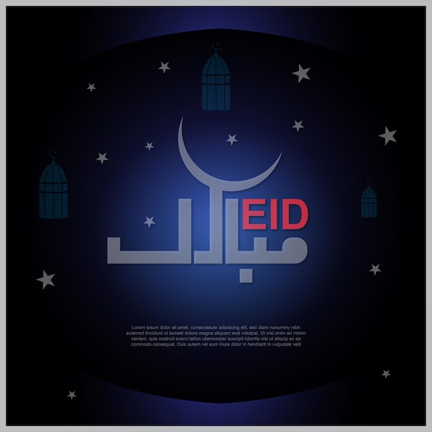 Vector eid mubarak chand raat latest muslim celebration 2023