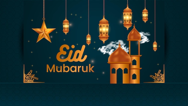 Eid 무바라크 화려한 럭셔리 이슬람 인사말 배경 디자인