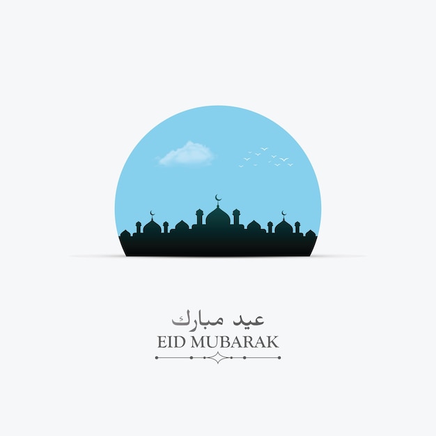 Eid Mubarak creatief ontwerp gratis vector