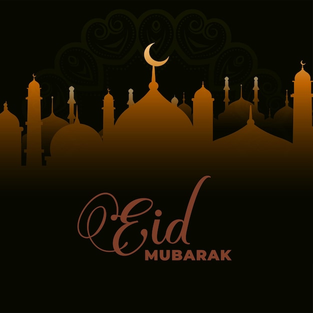 ベクトル eid mubarakデザインテンプレート