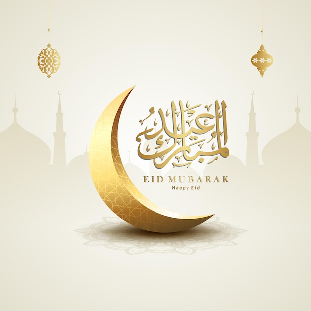 Eid Mubarak design vector with crescent moon and Arabic calligraphy