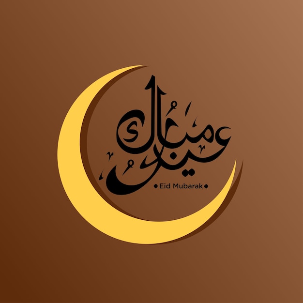 Design eid mubarak con sfondo circolare decorativo