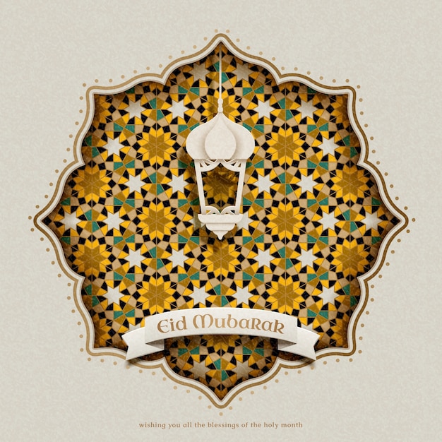Eid mubarak design with paper art fanoos on colorful arabesque pattern