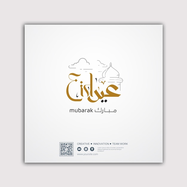 eid mubarak design