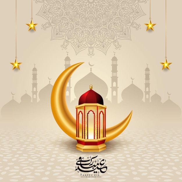 Eid mubarak eid al fitr adha 3d falce di luna lanterna banner islamico