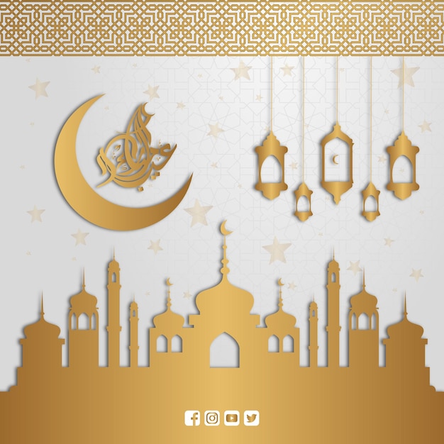 Eid Mubarak Eid alFitar Social Media Post Design Template