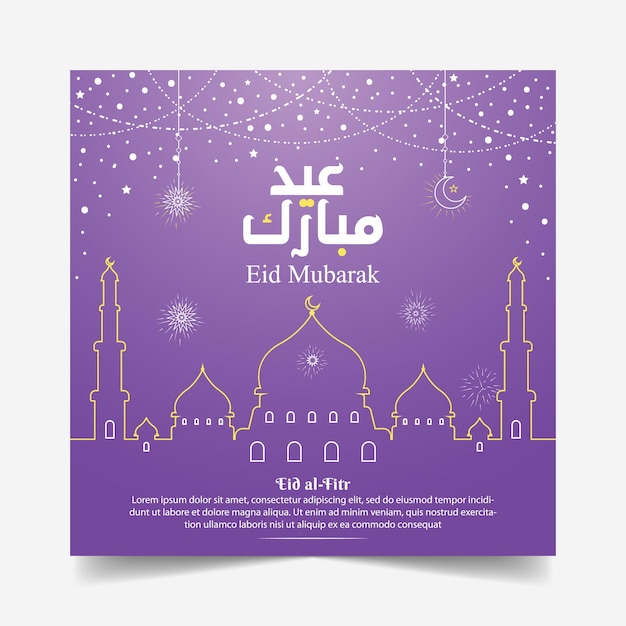 Vector eid mubarak and eid ul fitr social media banner or instagram post design template