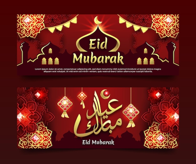 Eid Mubarak elegante spandoeken met rood en goud