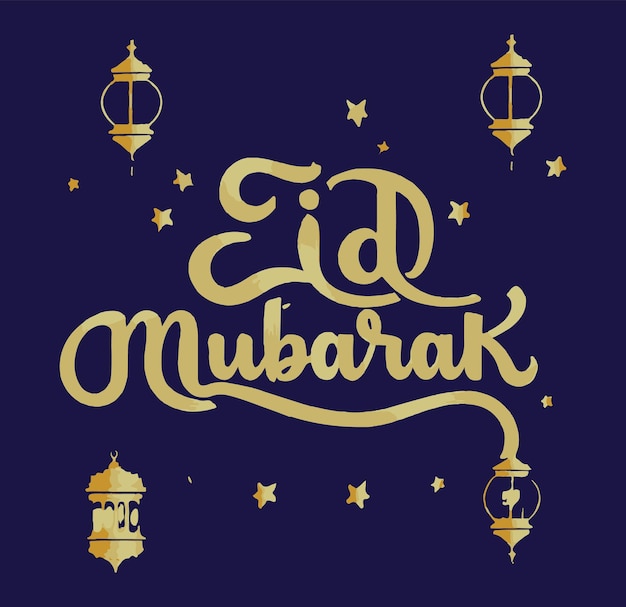 Eid Mubarak Engelse stijl Font Design Blank en met Banckorund typografie