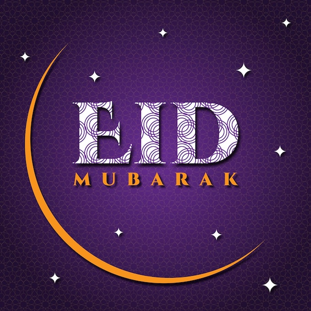 Eid Mubarak 영어 포스트 벡터 디자인