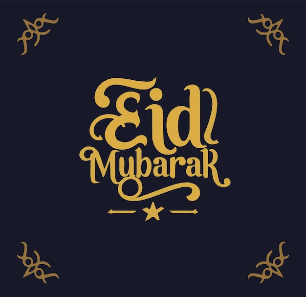 Eid Mubarak английский стиль шрифт дизайн пустой и с Banckorund типографии