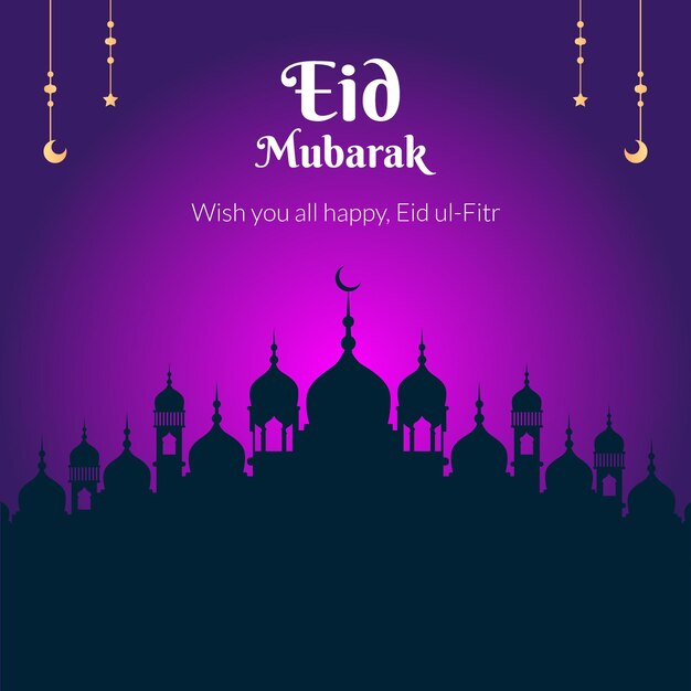 Eid Mubarak 축제 배너 디자인 서식 파일