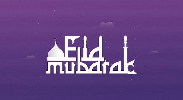 Eid mubarak festival banner design with mosque vector