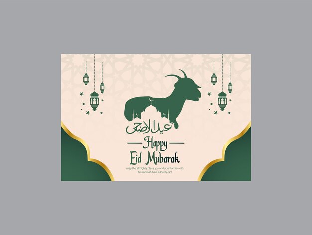 Eid mubarak festival decorative background