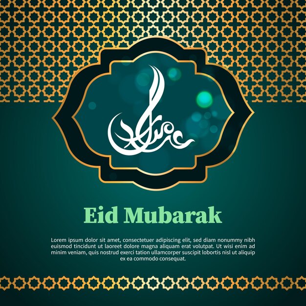 Vector eid mubarak festival decorative greeting template the celebration of muslim holiday