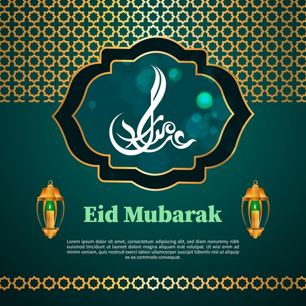 Saluto decorativo del festival di eid mubarak modello la celebrazione della festa musulmana