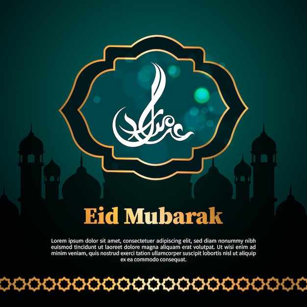 Saluto decorativo del festival di eid mubarak modello la celebrazione della festa musulmana