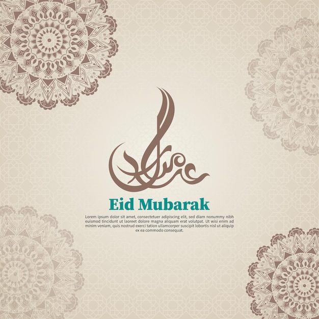 Eid mubarak festival decorative greeting Template the celebration of Muslim holiday