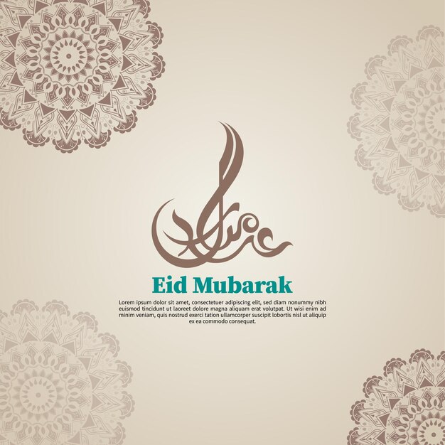 Vector eid mubarak festival decorative greeting template the celebration of muslim holiday