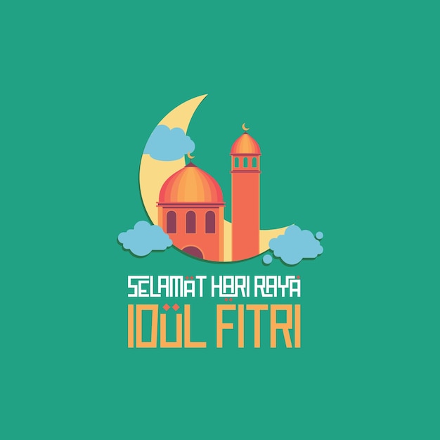 Vettore eid mubarak design piatto