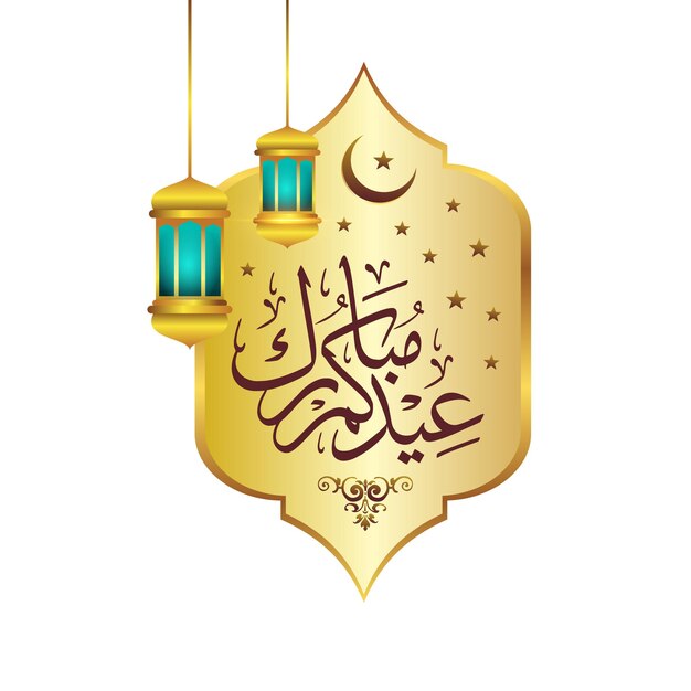 Eid Mubarak golden poster with lantern Arabic Calligraphy moon stars greeting card