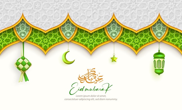 Eid mubarak greeting background with arabesque decorations