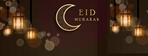 Eid mubarak greeting background