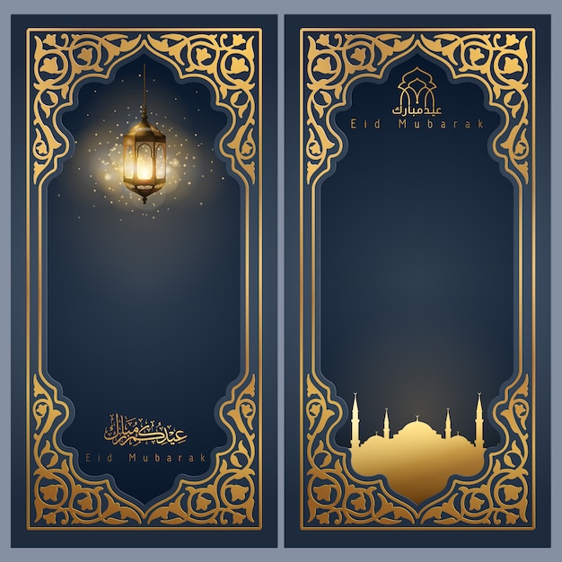 Vector eid mubarak greeting banner