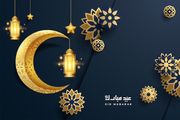 Eid mubarak greeting card background with islamic ornament vector illustration