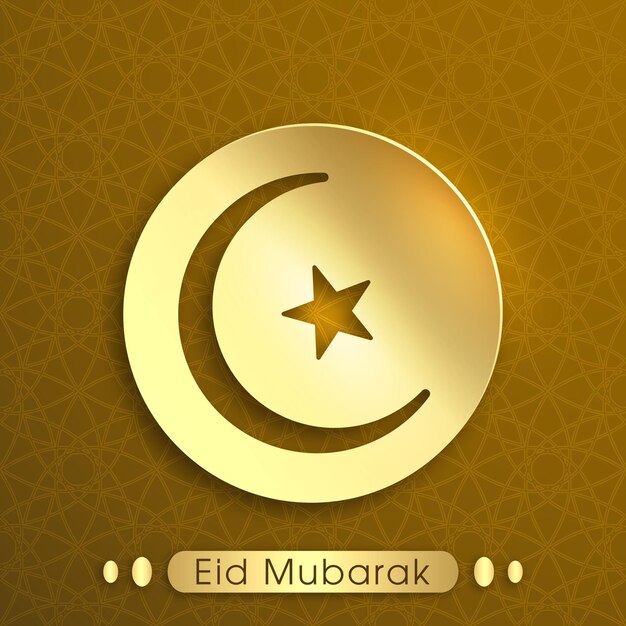 イスラム教徒のコミュニティフェスティバルのお祝いのためのイードムバラクグリーティングカード
