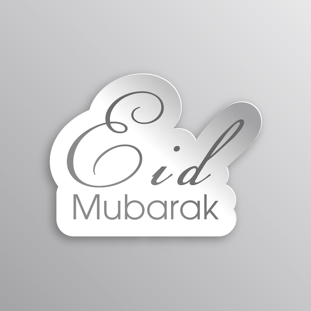 Eid mubarak greeting card for the celebration of muslim community festival