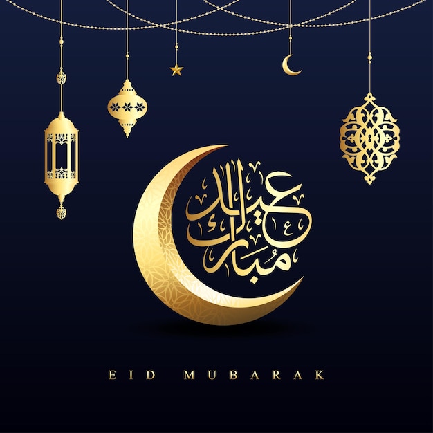 Eid Mubarak greeting card design with Arabic calligraphy, crescent moon, and hanging lantern