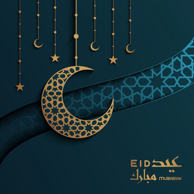 Cartolina d'auguri di eid mubarak con lanterna e luna islamiche.