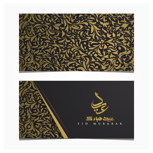 Eid 무바라크 인사말 카드 아름다운 아랍어 서예와 이슬람 꽃 패턴 벡터 디자인