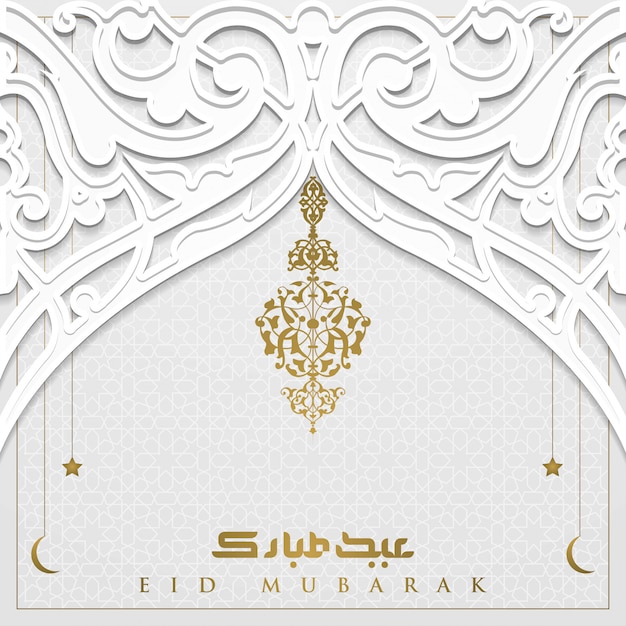 Eid mubarak greeting card islamic pattern design with arabic calligraphy